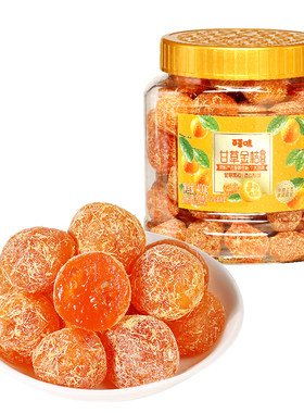 百草味甘草金桔400g官方正宗金桔金橘干特产蜜饯滋润休闲零食罐装