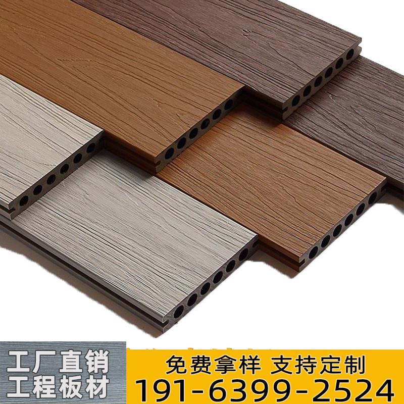 塑木地板户外露台共挤二代木塑地板阳台庭院花园室外防腐木地板i