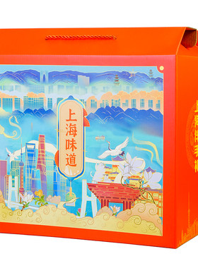 上海特产礼盒糕点年货大礼包送礼