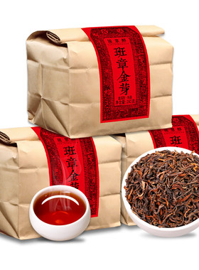 【金芽料多】10年班章金芽熟散茶