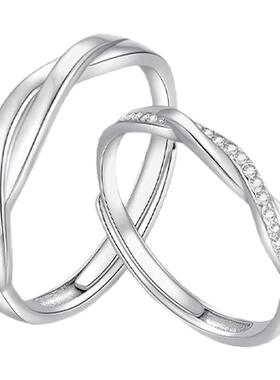 【生日礼物】星河醉梦情侣对戒