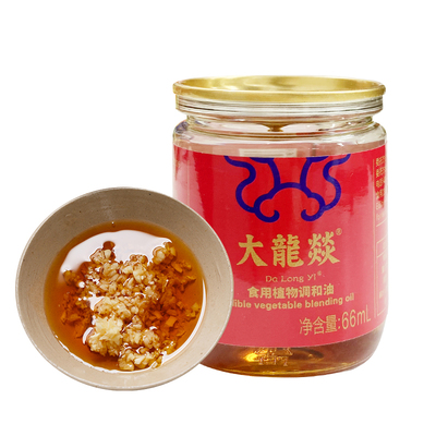 香油火锅油碟门店同款火锅大龙燚