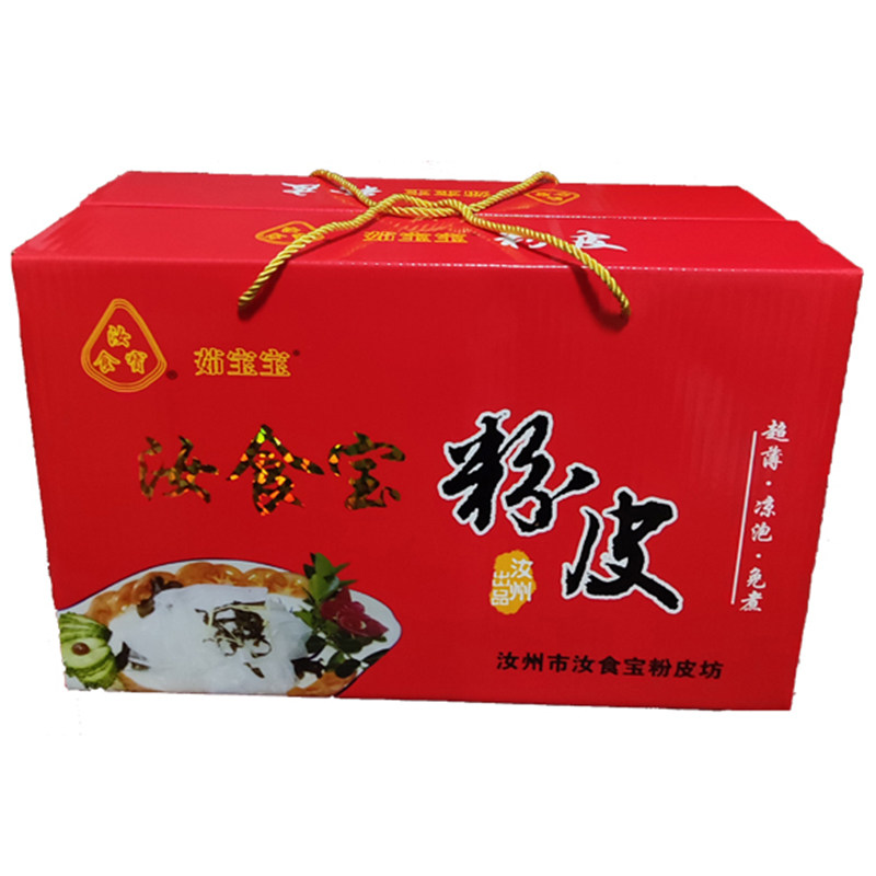 汝州粉皮,精装送礼汝州土特产,10袋,超薄粉皮,送芥末油,包邮