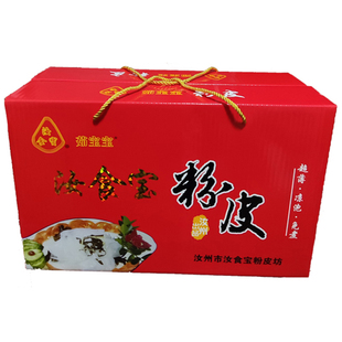 汝州粉皮,精装送礼汝州土特产,10袋,超薄粉皮,送芥末油,包邮