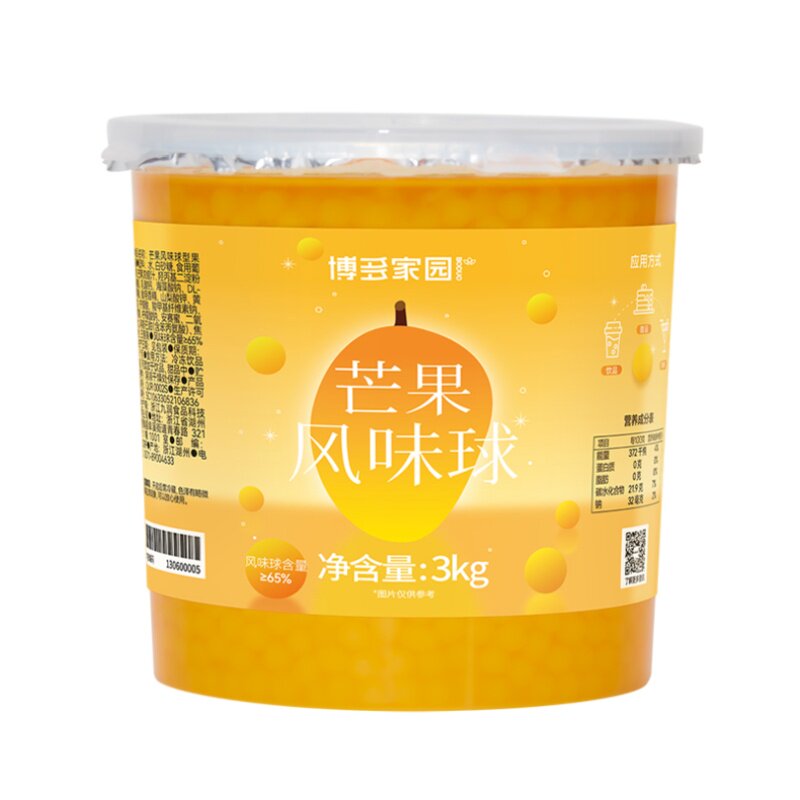 芒果草莓芭乐博多家园爆爆蛋珠