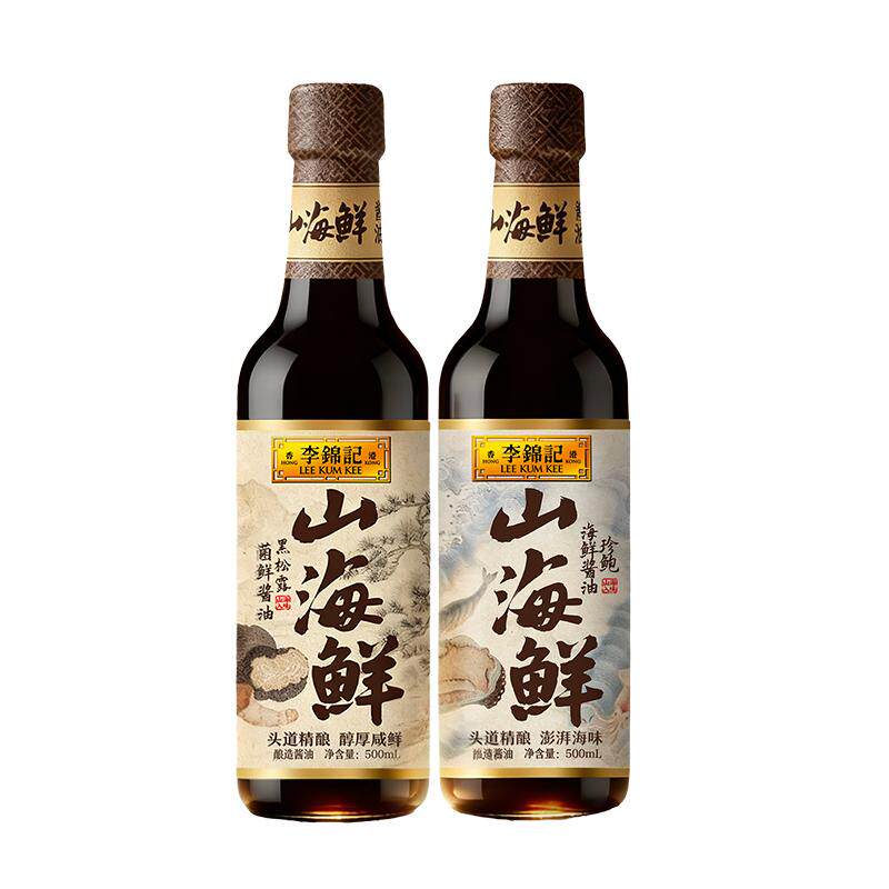 李锦记酱油山海鲜珍鲍黑松露组合