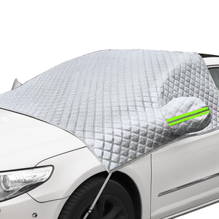 汽车遮雪挡前挡风玻璃防冻罩防霜盖布神器冬季加厚冬天车窗防雪罩