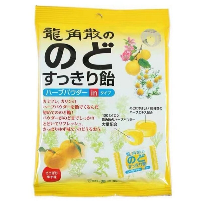 日本进口润喉糖龙角散润喉咙糖薄荷蜂蜜水果柠檬味王一博同款糖果