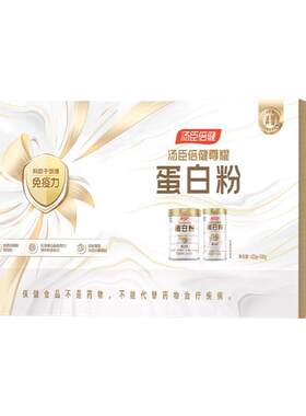 汤臣倍健尊耀蛋白粉礼盒
