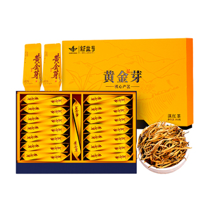 云南凤庆滇红茶新益号2025新茶特级黄金芽红茶独立包装茶叶礼盒装