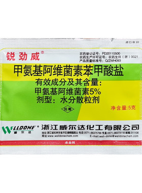 花卉杀虫剂甲氨基阿维菌素