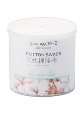 茶花棉签化妆双头掏耳棉棒盒装