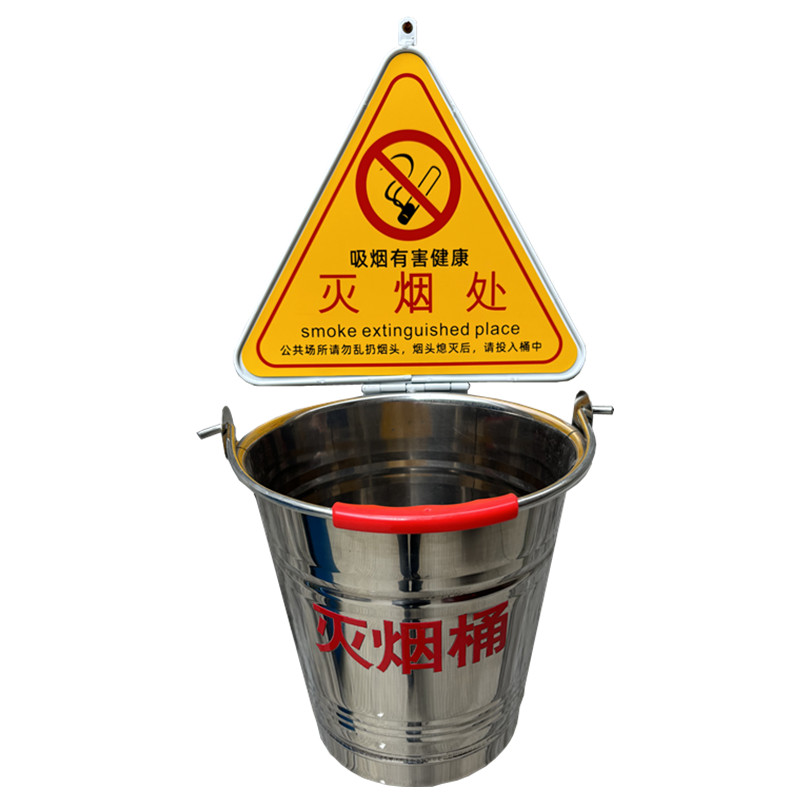 大号带灭烟区标牌灭烟桶提供发票