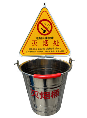 大号带灭烟区标牌灭烟桶提供发票