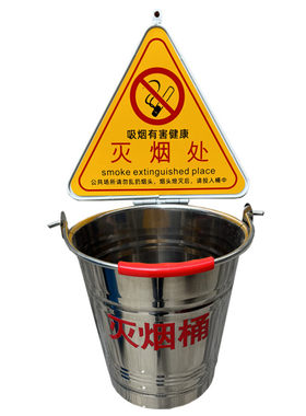 大号带灭烟区标牌灭烟桶提供发票