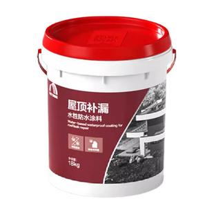 东方雨虹防水胶补漏材料屋顶涂料防漏堵漏王房顶沥青防水漏水雨虹