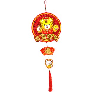 2025蛇年装饰家用场景布置室内挂件新年春节装饰用品客厅福字挂饰