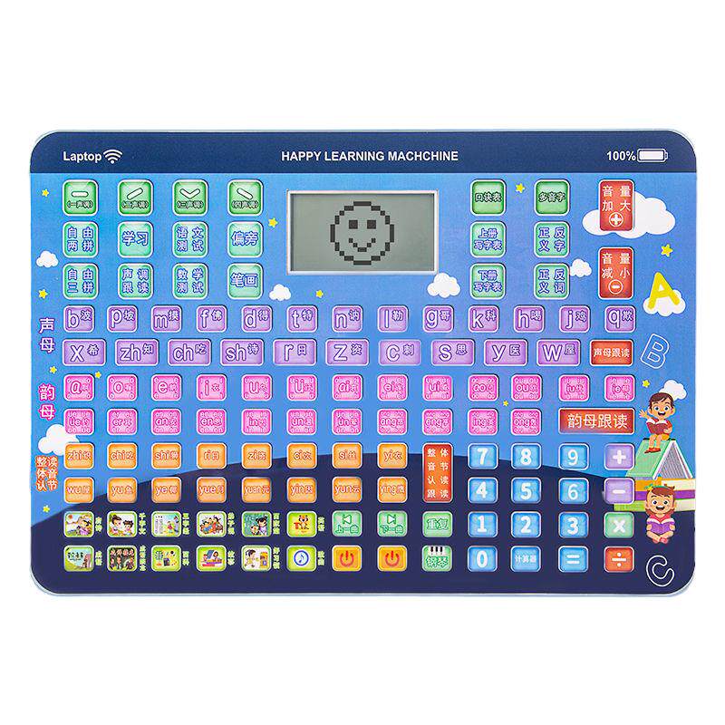 拼音学习机幼小衔接一年级点读机