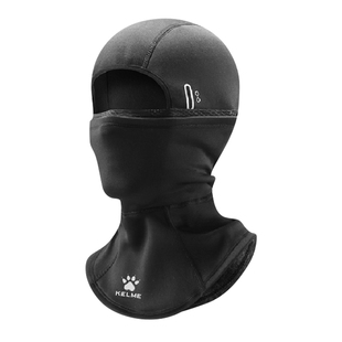 KELME卡尔美滑雪面罩男女同款薄绒防风保暖头套儿童护脸防寒加厚