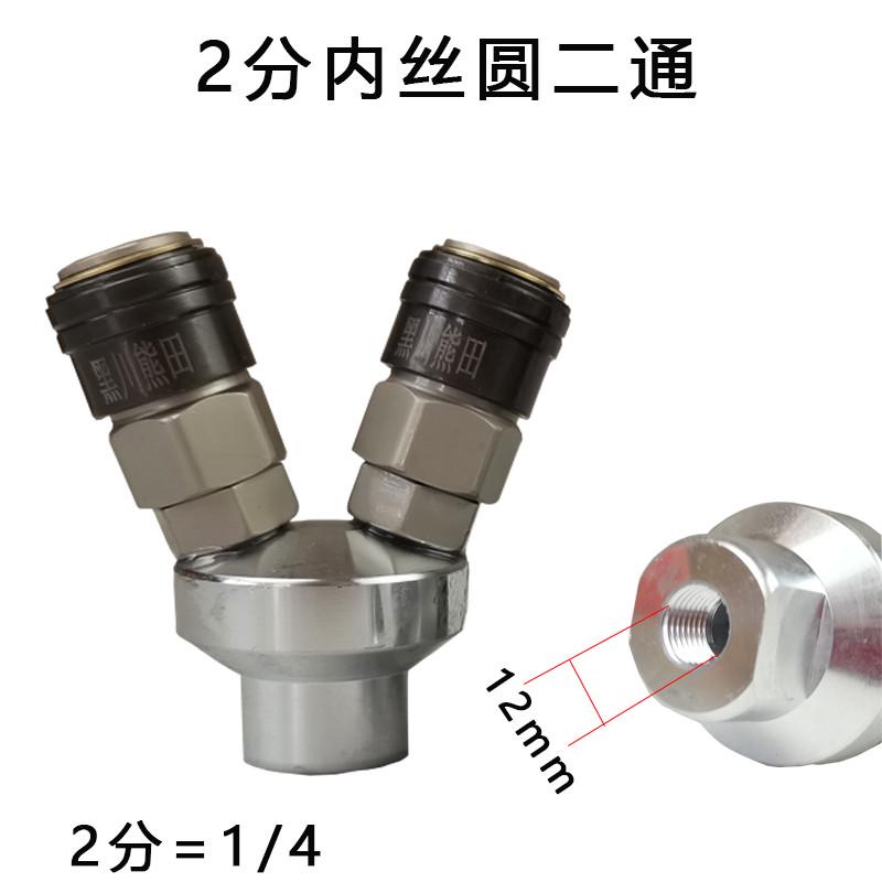 C式气动快速接头自锁圆三通空压机气泵气管工具二通软管公母快插