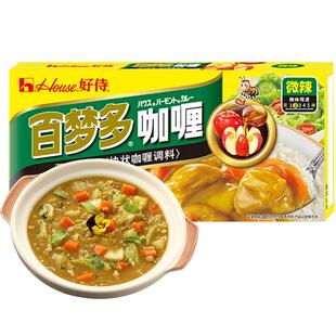 好侍百梦多咖喱块日式微辣料理包酱家用黄咖喱块家用咖喱微辣200g