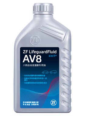 zf八档途锐卡宴av8自动变速箱油