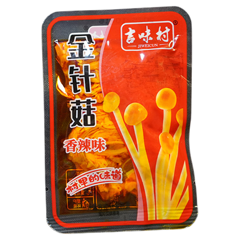 零食网红爆款2026新款好吃的零食