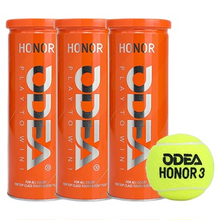 odear欧帝尔网球学生业余训练高级比赛网球铁罐3粒装网球Honor