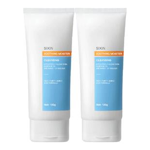 SIXIN私信氨基酸洗面奶温和保湿深层清洁修护敏感肌男女控油洁面