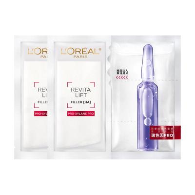 欧莱雅安瓶面膜玻色因淡纹补水