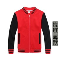 С молнией, красный, тонкий