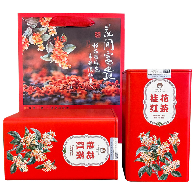龙头影英红九号桂花红茶2025新茶
