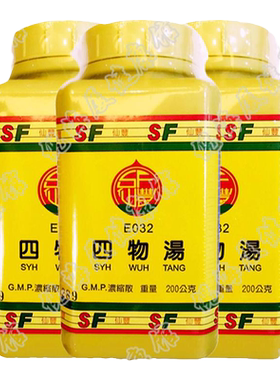仙丰四物汤中成药颗粒冲剂经期补气养血倪海厦汉方官方正品旗舰店