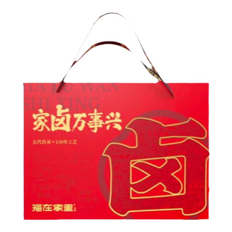 [热卤一叮]家卤万事兴礼盒肉食卤味零食送礼大礼包囤货新年全肉