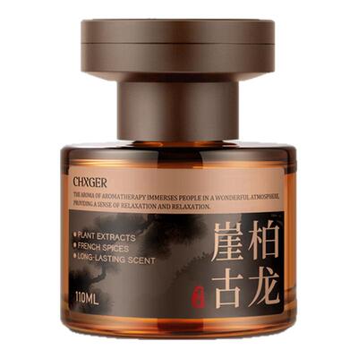 香薰室内持久家用高级空气清新剂衣柜厕所卧室卫生间男女生淡香水