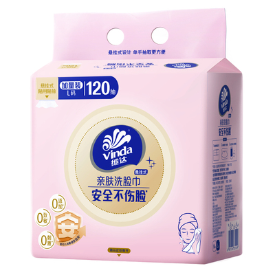 维达悬挂式亲肤加厚18%洗脸巾