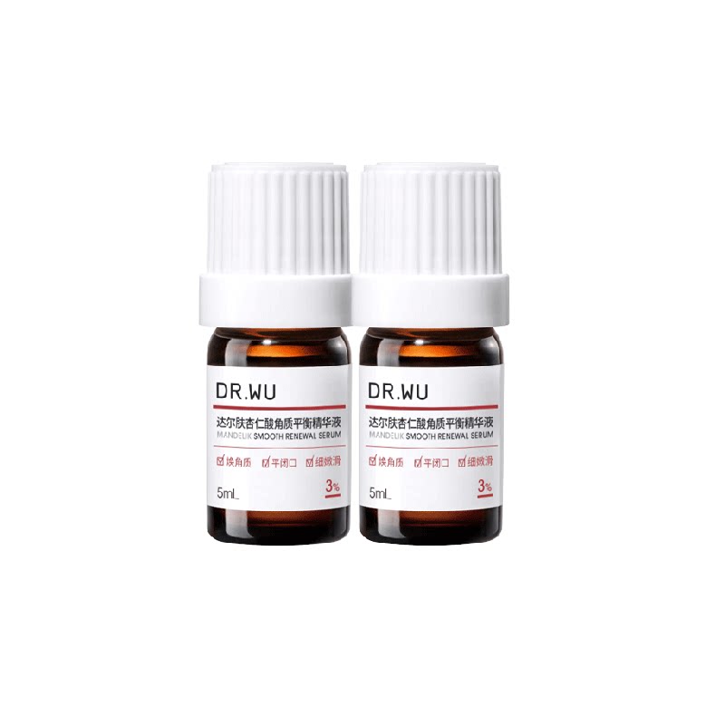 达尔肤杏仁酸轻酸精华液5ml*2