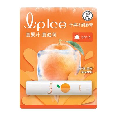 曼秀雷敦什果冰润橙蜜柑润唇膏