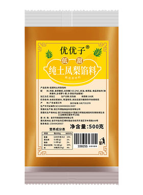 凤梨酥纯土凤梨馅月饼馅料台式冰皮菠萝水果味枣泥山楂不含冬瓜蓉