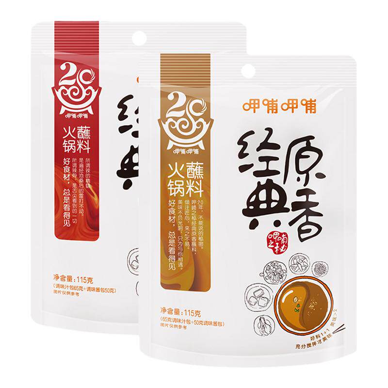 呷哺呷哺经典原香蘸料花生芝麻酱