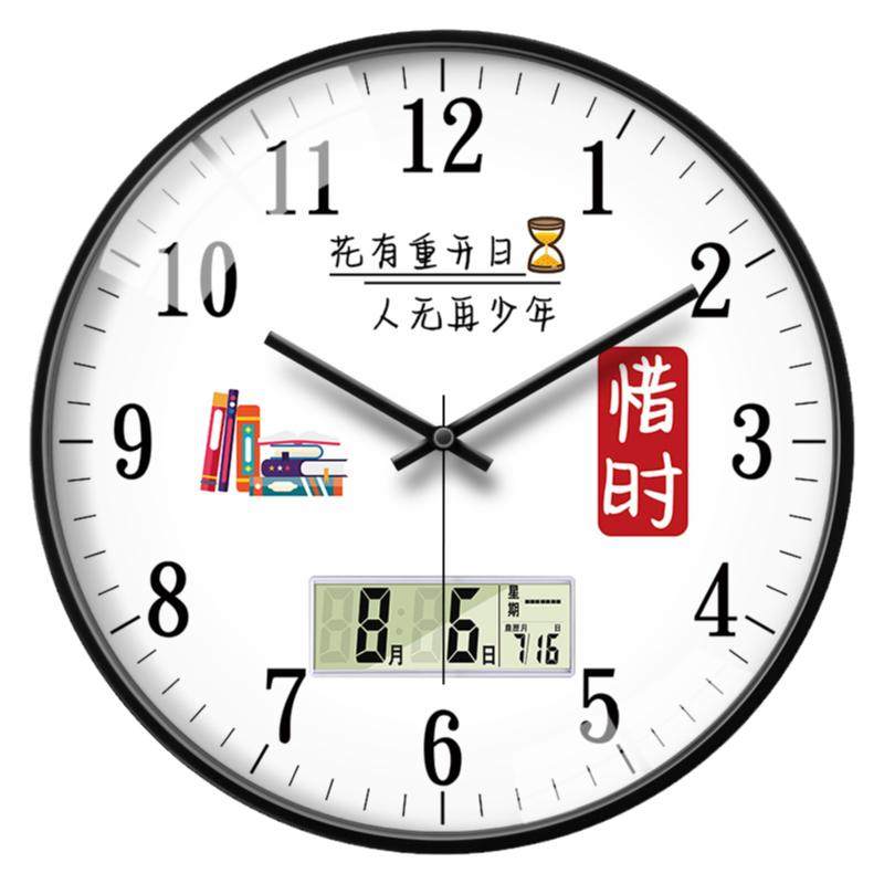 教室班级挂钟带日历星期