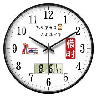 挂钟教室带日历星期初高中小学生用高考班级励志时钟挂墙学校钟表