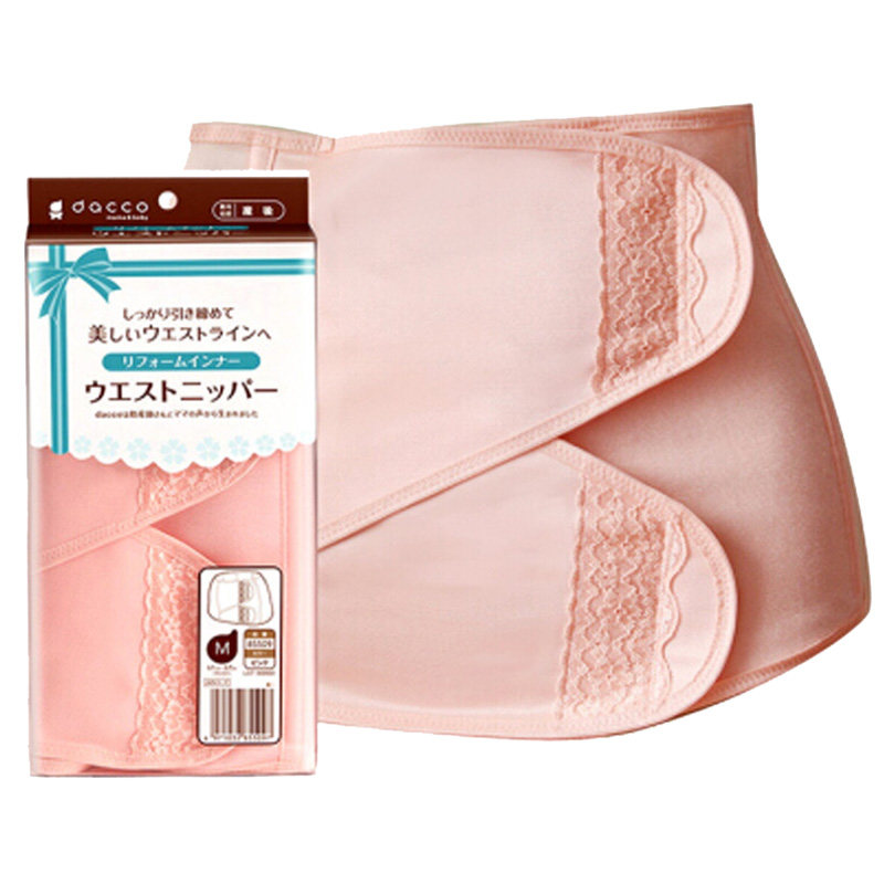 现货日本dacco三洋孕妇薄款加强收腹带束腹带盆骨带剖腹产顺产用