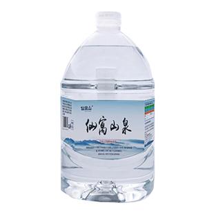 仙寓山泉饮用水含硒水山泉水泡茶弱碱矿泉水5L/400ml包邮包上楼