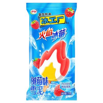 伊利白桃口味冷饮75g冰淇淋