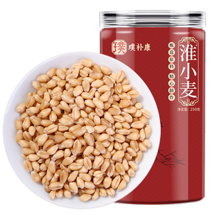 淮小麦中药材甘草正品免煮红枣准小麦浮小麦怀小麦甘麦大枣汤茶包