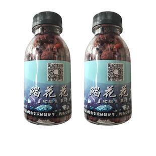 鲳鱼花生饵料淡水红鲳白鲳窝料小药诱食剂水库江野钓黑坑专用谷麦