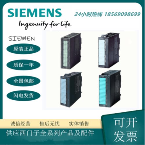 议价西门子6ES7321-7BH01-0AB0 S7-300全新正品6ES7 321-7BHO1-OA