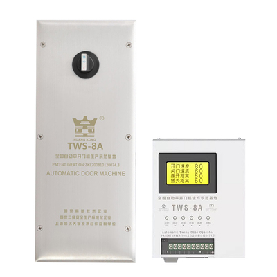 德皇TWS-8A开门机160KG室外防水