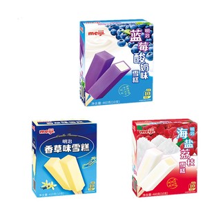 Meiji 明治雪糕日式冰淇淋彩盒装15种口味芝芝葡萄白桃乌龙冰激凌